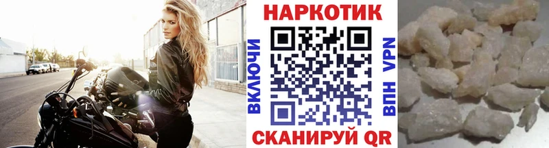 Купить закладку Белая Калитва Марихуана Амфетамин Cocaine ГАШ МЕФ