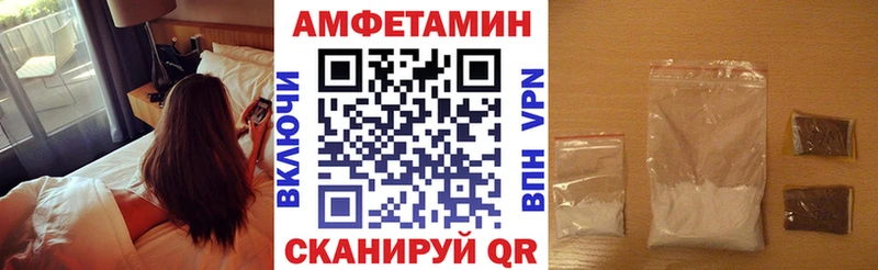 АМФ VHQ  mega зеркало  Белая Калитва  где купить наркоту 