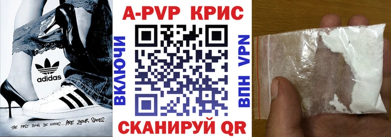 Альфа ПВП Соль  OMG ссылки  Белая Калитва 