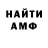 КЕТАМИН VHQ S/V Lusca
