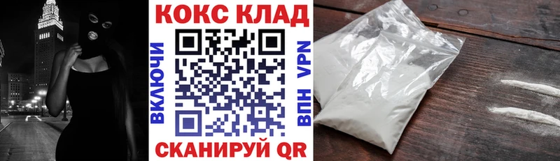 Cocaine 99%  MEGA зеркало  Белая Калитва 