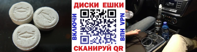 ЭКСТАЗИ 99% Белая Калитва