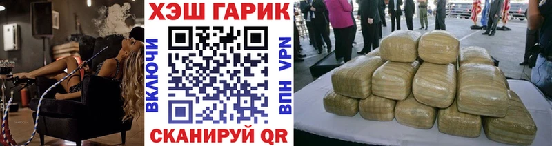 ГАШ хэш Белая Калитва