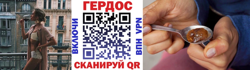 Героин гречка  гидра ССЫЛКА  Белая Калитва 