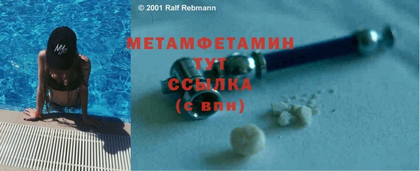 MDMA Балабаново
