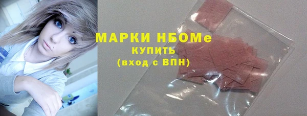 альфа пвп Баксан