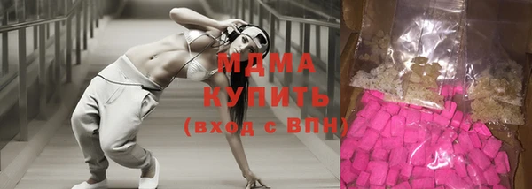MDMA Балабаново