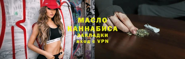 MDMA Балабаново