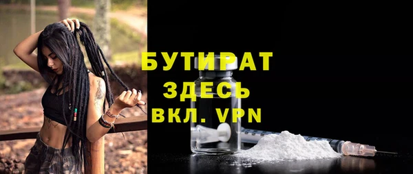 MDMA Балабаново