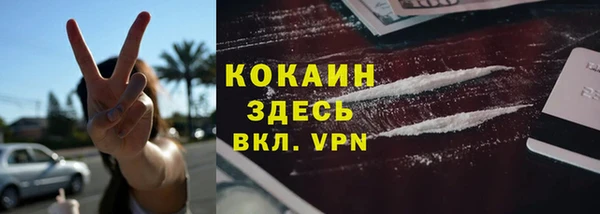 MDMA Балабаново