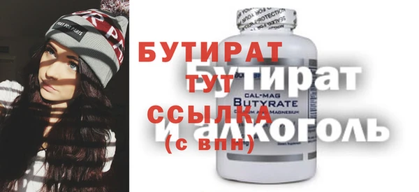 альфа пвп Баксан