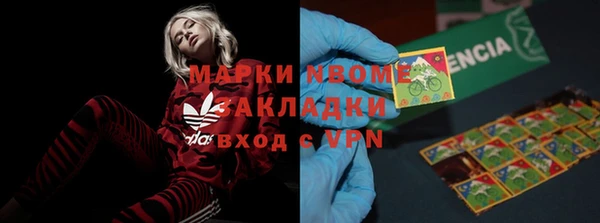 MDMA Балабаново