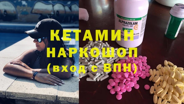 альфа пвп Баксан