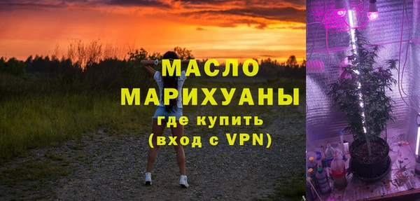 MDMA Балабаново