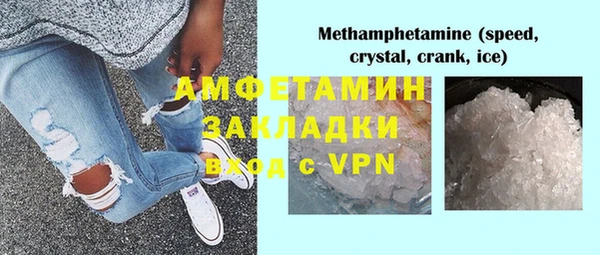 MDMA Балабаново