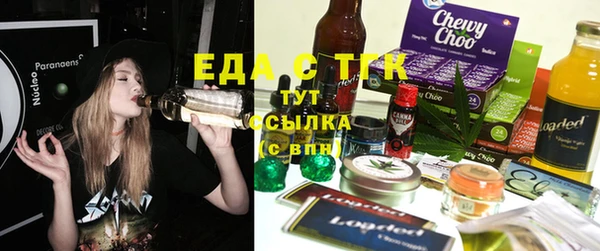 MDMA Балабаново