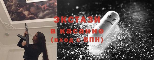 альфа пвп Баксан