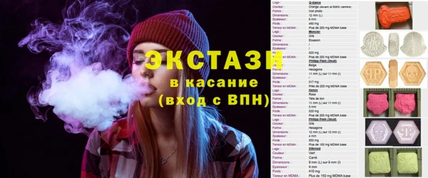 MDMA Балабаново
