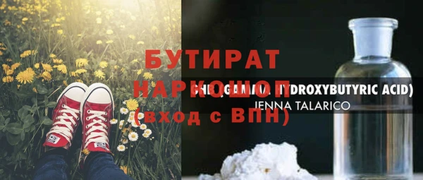ешки Балахна