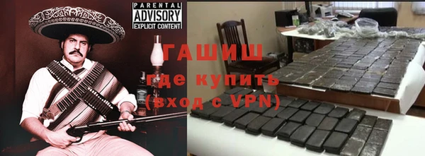 первитин Покровск