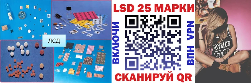 LSD-25 экстази ecstasy  даркнет сайт  Белая Калитва 