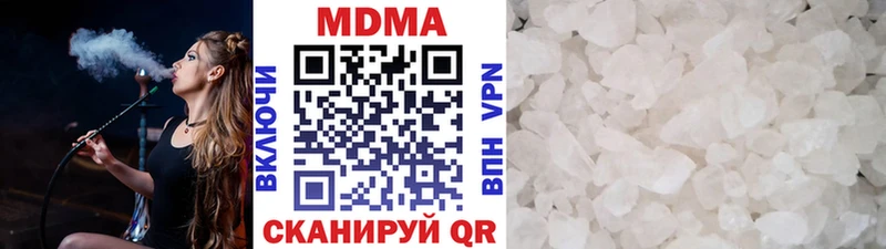 блэк спрут ТОР  Белая Калитва  MDMA молли 