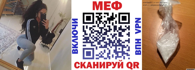 закладки  Белая Калитва  МЯУ-МЯУ 4 MMC 