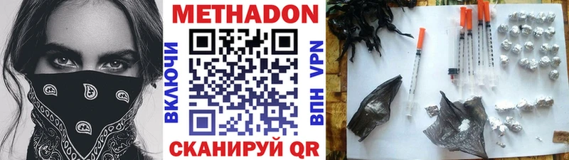 даркнет формула дарнет шоп блэк спрут как зайти Белая Калитва МЕТАДОН белоснежный