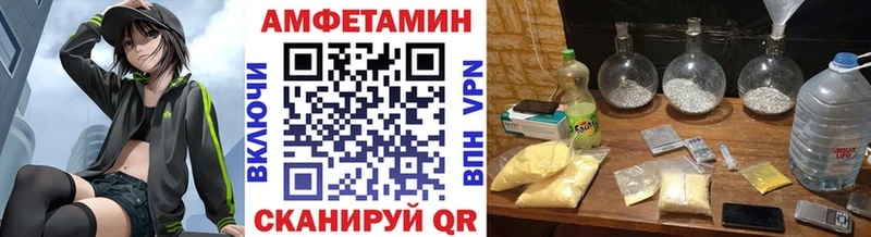 купить наркоту  Белая Калитва  МЕТАМФЕТАМИН винт 