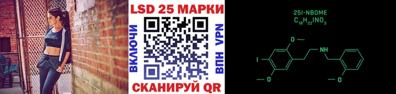 площадка состав  блэк спрут ТОР  Белая Калитва  наркота  Марки NBOMe 1,8мг 