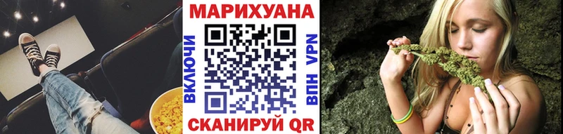 Шишки марихуана THC 21%  OMG вход  Белая Калитва 